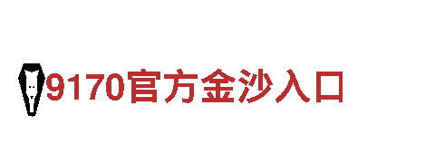 千亿体育登录平台官网下载-处理设备有限公司